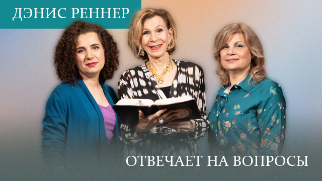 Как найти слова для молитвы | Не могу принять ребенка мужа