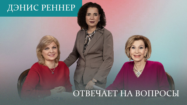Онлайн-встречи