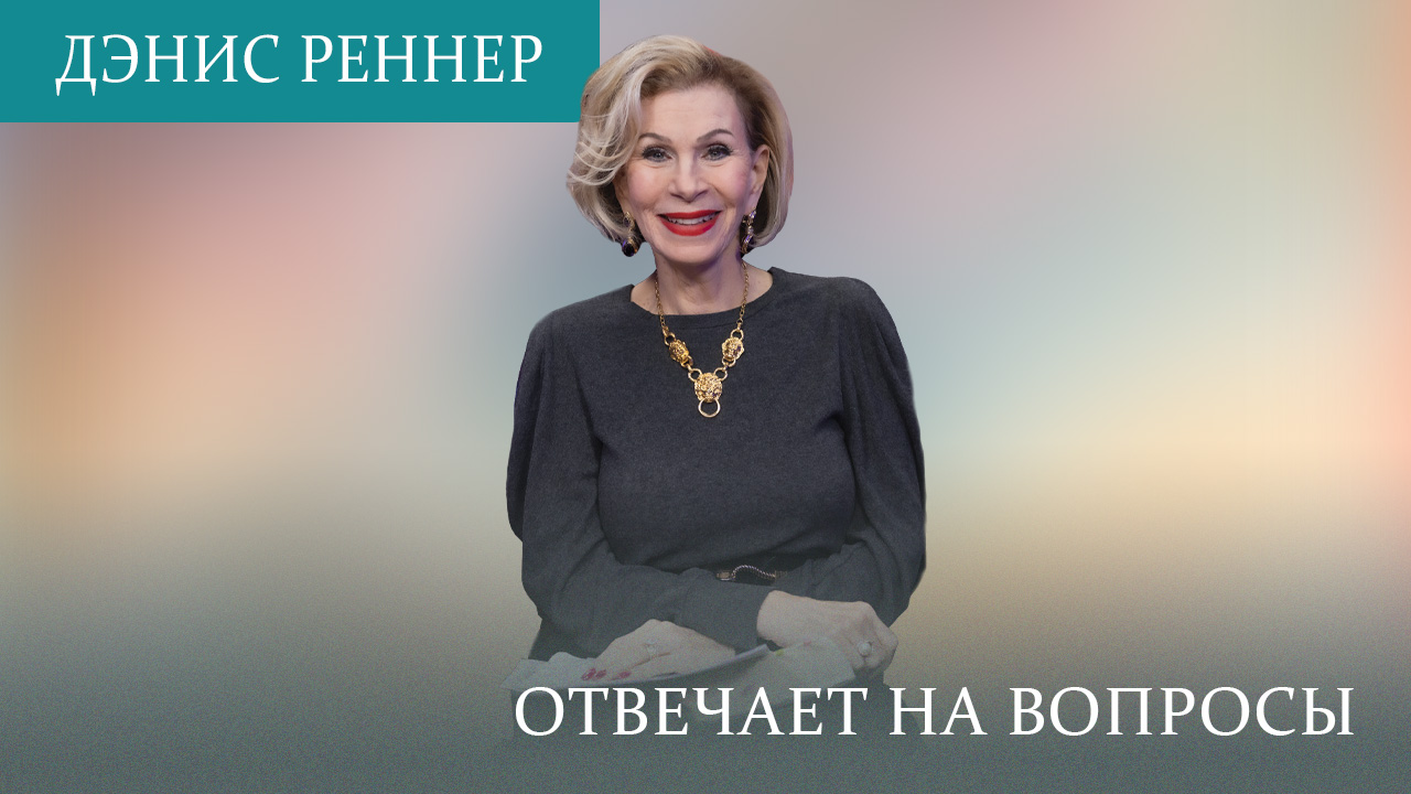 Как не утратить индивидуальность в браке | Духа не угашайте