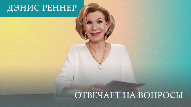 Онлайн-встречи