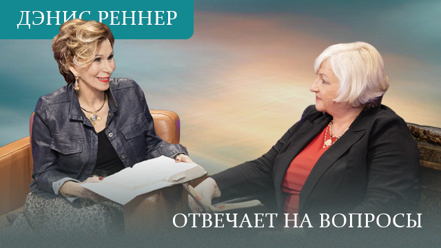 Онлайн-встречи