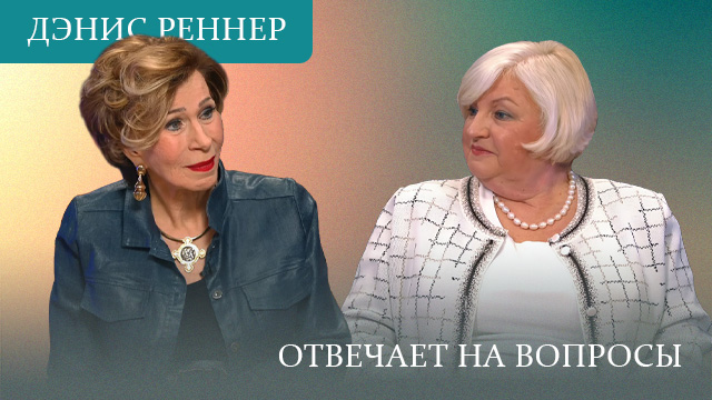 Онлайн-встречи