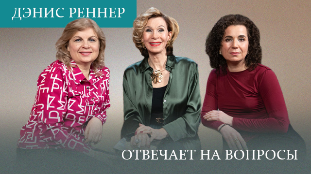 Как сохранять спокойствие в нестабильном мире? 