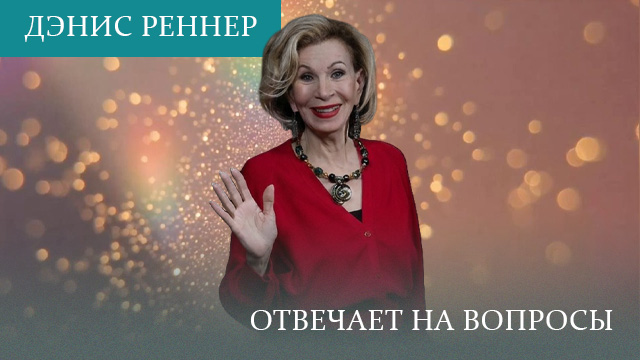 Онлайн-встречи