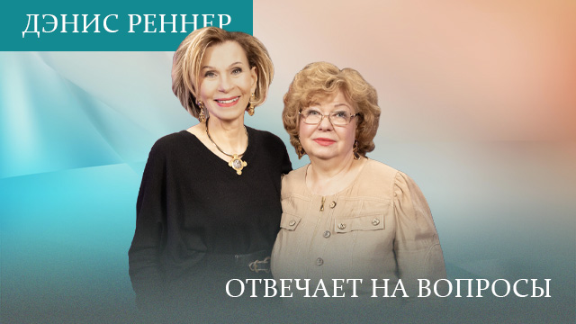 Онлайн-встречи