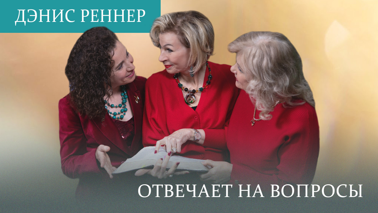 Как не потерять Божье помазание | Может ли сатана мешать молитвам? | Неуслышанные молитвы: почему Бог не отвечает