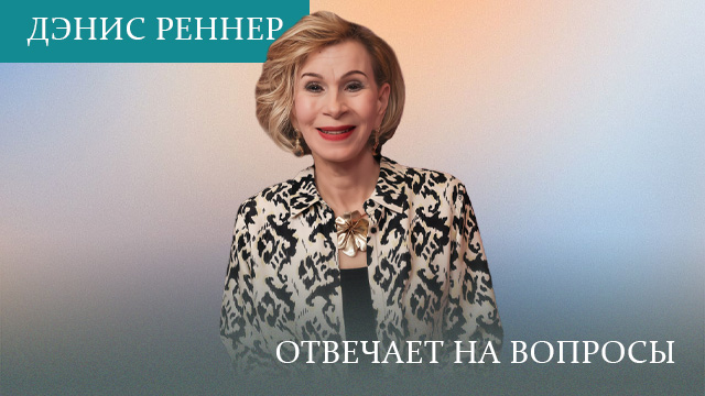 Онлайн-встречи