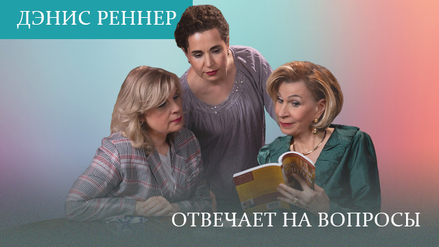 Онлайн-встречи
