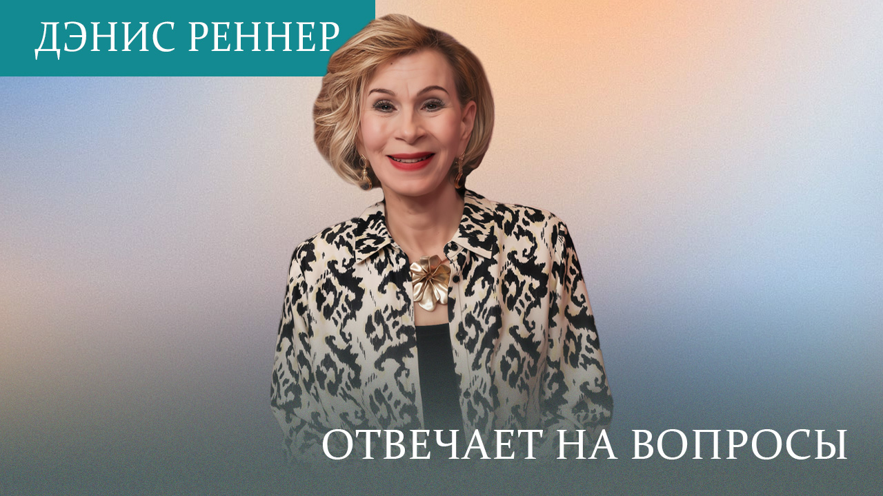 Стихи из Библии для жизни | Любите врагов ваших | Боюсь знакомиться и общаться