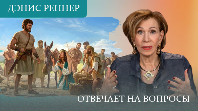 Онлайн-встречи