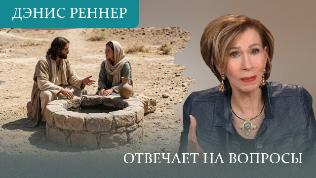 Онлайн-встречи