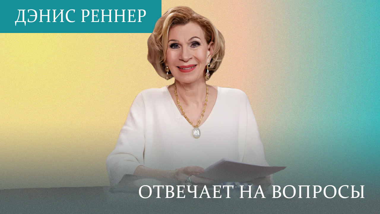 Исцеляет ли Иисус сомневающихся?