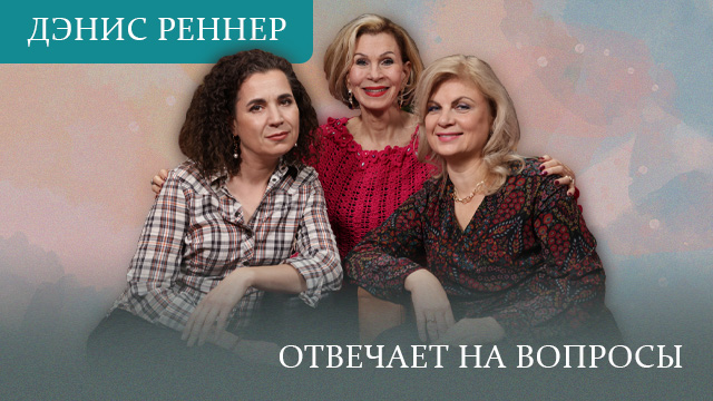 Онлайн-встречи