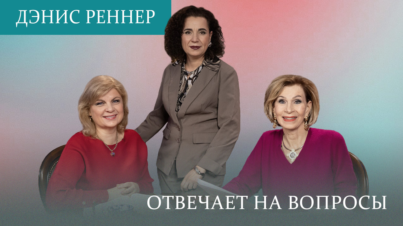 Крещение — необходимое условие для покаяния? | Можно ли научиться любить Бога?
