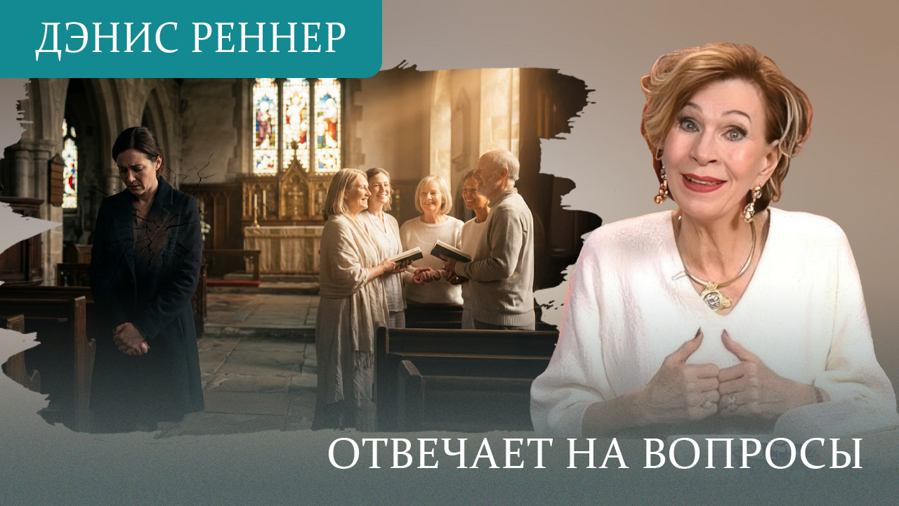 Тайные грехи: нужно ли исповедоваться перед людьми?